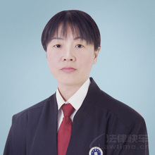 墾利區(qū)律師-蔣錫愛(ài)律師