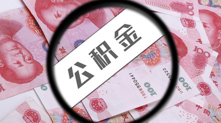 公司法中资本公积金的审计内容