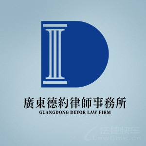 漳州律师-曾颖律师