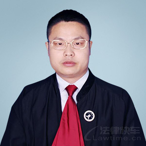 呼伦贝尔律师-刘祖虎律师