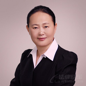 司明华·北京盈科(长春)律师事务所