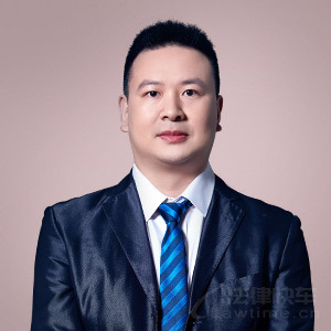 刘雪·广东威法律师事务所
