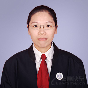 胡小蓉·广东天狼星律师事务所