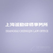 福州律师-诚勤团队律师