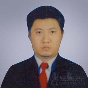 李皓·成都青羊区律派律师事务所