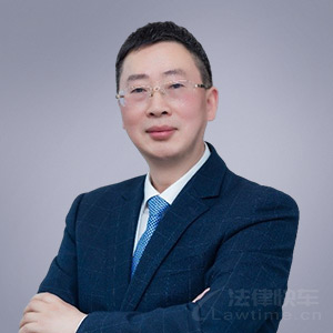 弋阳县律师-广和律所团队律师