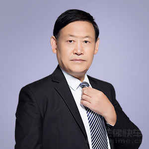 莲湖区律师-李忠民律师