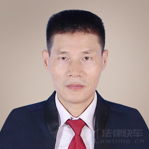 王观涛·广东商达（佛山）律师事务所