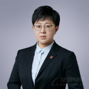 王慧·北京市京都（大连）律师事务所