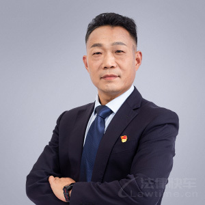 马先忠·江苏红杉树律师事务所