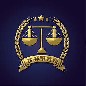 颜昌军·昭阳区镇通法律服务所
