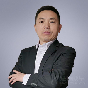 刘德斌·辽宁翊鼎律师事务所