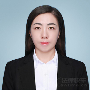 李怡婕·北京市盈科(西安)律师事务所