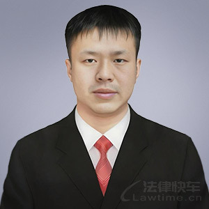 白山律师-柳玉峰