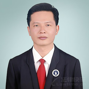 绵阳律师-潘学平律师