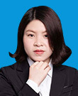 南平律师-邓晓容律师