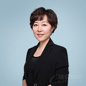 北京律师-张明英律师