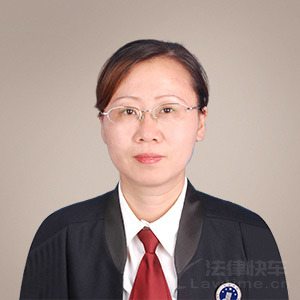 林芝律师-张华芳律师