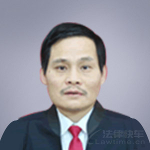 漳平市律师-郑建铭律师