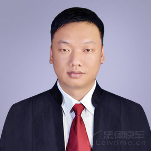 温州律师-黎维鑫律师