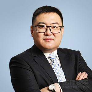 二道区律师-王志宇律师