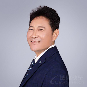 肥城市律师-刘丙彬律师