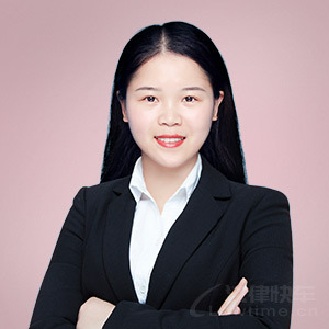 深圳律师-李娜律师