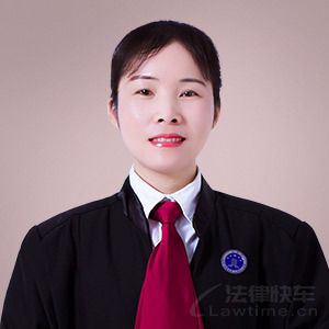 延平区律师-刘梅月律师