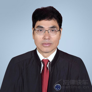 延平区律师-范宜构律师