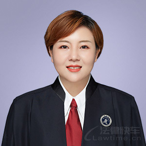 宋涧菊·河北天壹律师事务所