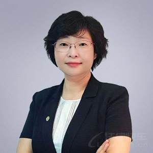 上海律师-刘翠元律师