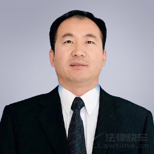 南京律师-刘建武律师