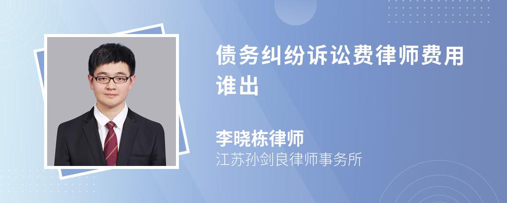 诉讼代理：在民事纠纷中的权益之盾