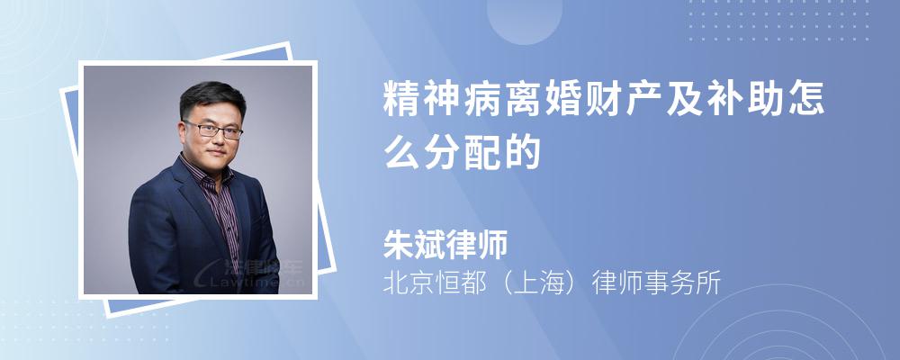 精神病有什么补助政策(精神病有哪些补助)