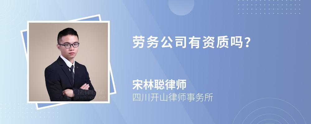 签劳务合同和劳动合同有什么区别